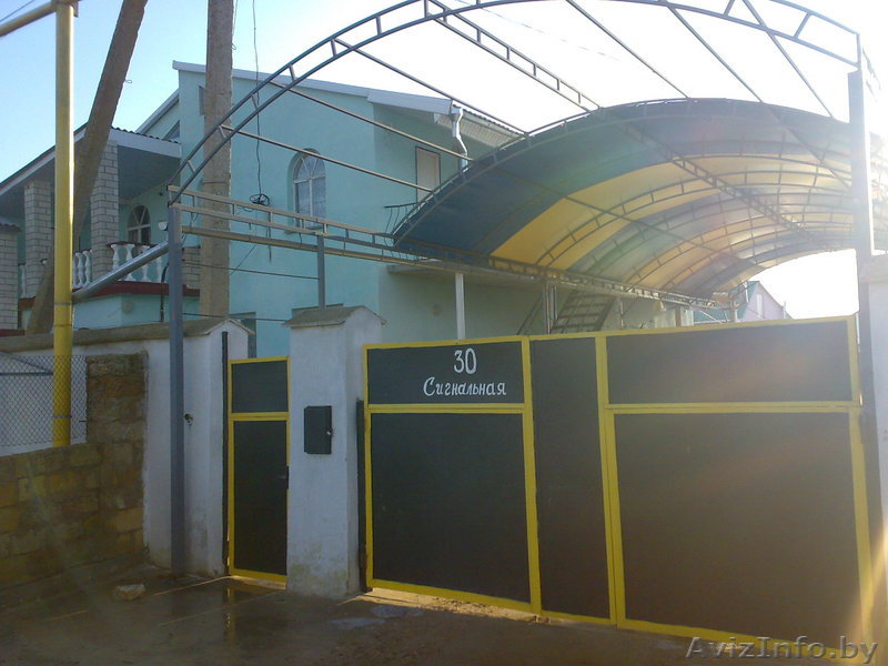 Чп " У Эскендера " - Изображение #1, Объявление #8442