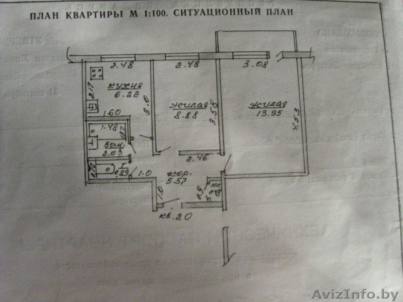 2-ух комнатная квартира с лоджией - Изображение #1, Объявление #51770