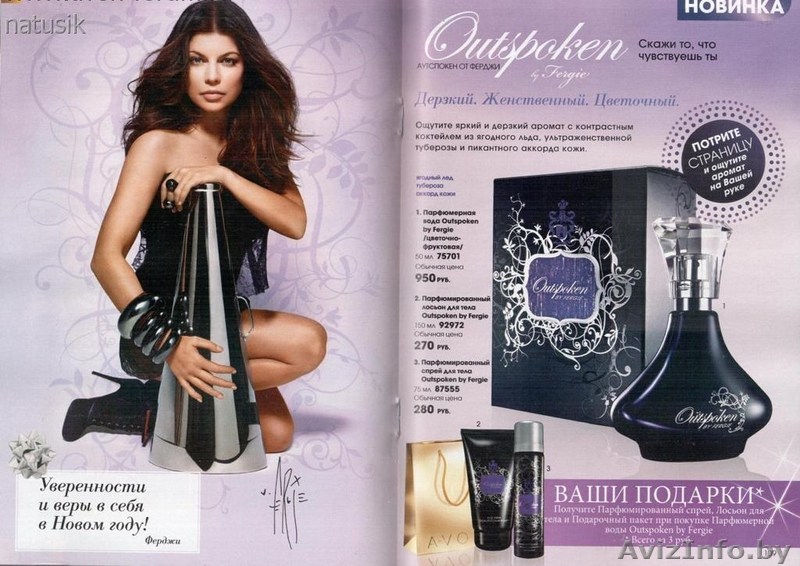 КОСМЕТИКА   ЭЙВОН ..... - Изображение #1, Объявление #105487