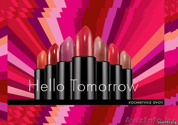 косметика AVON, вся Беларусь - Изображение #1, Объявление #695508
