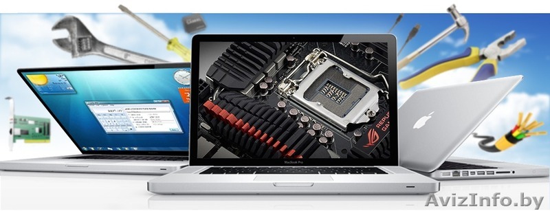 Ремонт компьютеров и ноутбуков Пинск - Изображение #1, Объявление #1449381