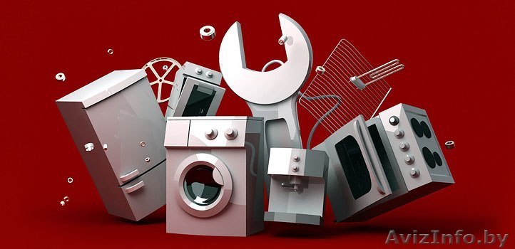 Ремонт стиральных машин и холодильников в Пинске. - Изображение #1, Объявление #1321112