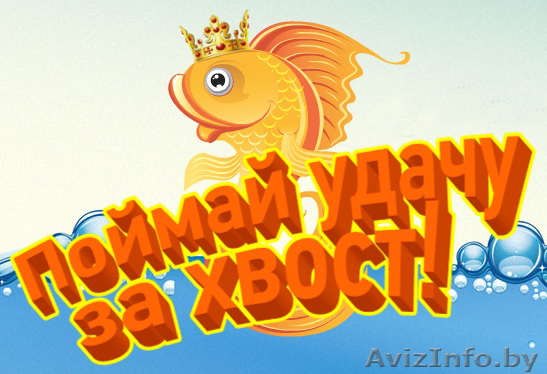 оперативная полиграфия. рекламные услуги в gbycrt - Изображение #1, Объявление #1563391