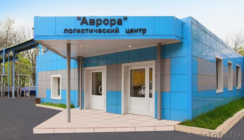 Фасовщик - Изображение #1, Объявление #1593700