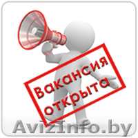 Легальное трудоустройство в Израиле! - Изображение #1, Объявление #1598424