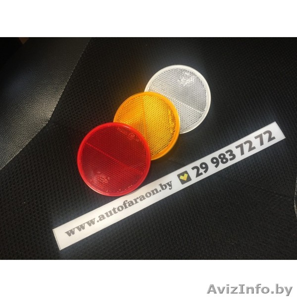 Светоотражатель к прицепу - Изображение #1, Объявление #1644046