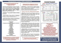 Выставки на территории Беларуси - Изображение #2, Объявление #37820