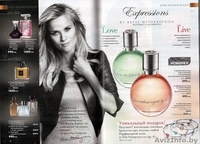 Avon в пинске , в беларуси - Изображение #3, Объявление #149613