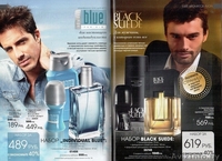 Avon в пинске , в беларуси - Изображение #2, Объявление #149613