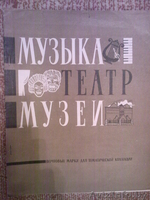 Почтовые марки для тематической коллекции - Изображение #1, Объявление #541397