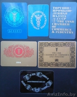 Календарики Торгово-промышленная палата СССР - Изображение #2, Объявление #528145