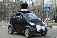 свадьба 21 века - Изображение #2, Объявление #729323