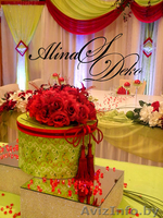 Украшение зала на свадьбу - Изображение #1, Объявление #843459