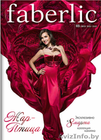 Faberlic - кислородная косметика - Изображение #1, Объявление #801861