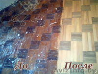 Ремонт квартир, циклевка полов. - Изображение #3, Объявление #1119434