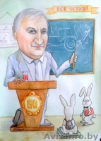 Шарж по фото - веселый и оригинальный подарок! - Изображение #4, Объявление #917230