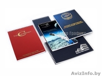 Самая качественная полиграфическая продукция: от визитки до билборда! - Изображение #2, Объявление #1486012