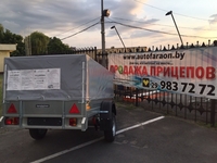 Прицеп  для легкового автомобиля ССТ-02 - Изображение #1, Объявление #1529195