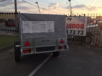 Прицеп  для легкового автомобиля ССТ-02 - Изображение #2, Объявление #1529195