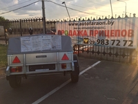 Прицеп для легкового автомобиля ССТ-01 - Изображение #1, Объявление #1529180