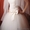 Очень красивое свадебное платье! #679882