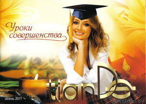 Цена, качество и выбор устраивающий потребителей.