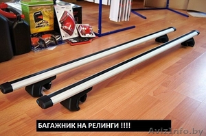 Багажник на релинги для авто!!! тел.+375296703177