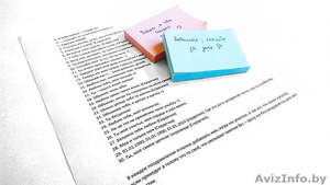 Подарок жене к выписке из Роддома в Слуцке.