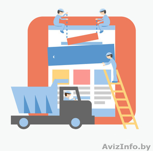 Профессиональная разработка сайтов