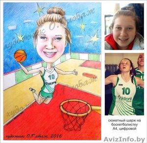 Весёлые шаржи для любимых