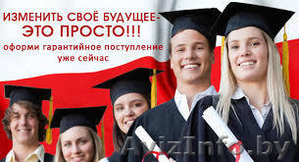 Обучение в ВУЗ в Польше - Изображение #1, Объявление #1385615