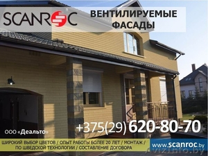 Представительство в регионах РБ