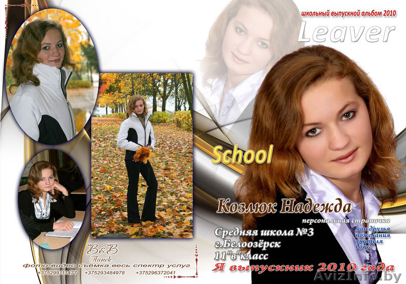 фото-видео съёмка весь спектр услуг - Изображение #1, Объявление #12608