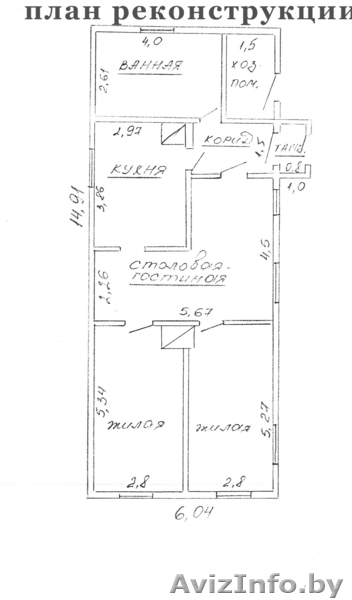 Продается дом в д.Ченчицы Пинского района  - Изображение #5, Объявление #74408