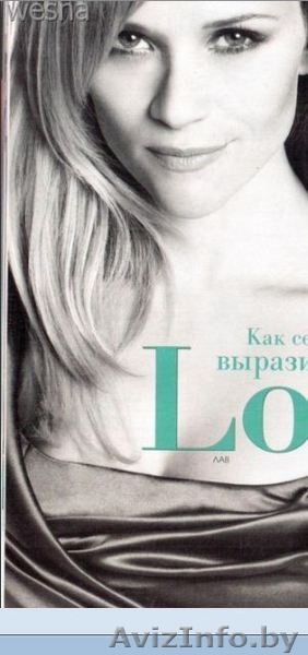 Avon в пинске , в беларуси - Изображение #1, Объявление #149613