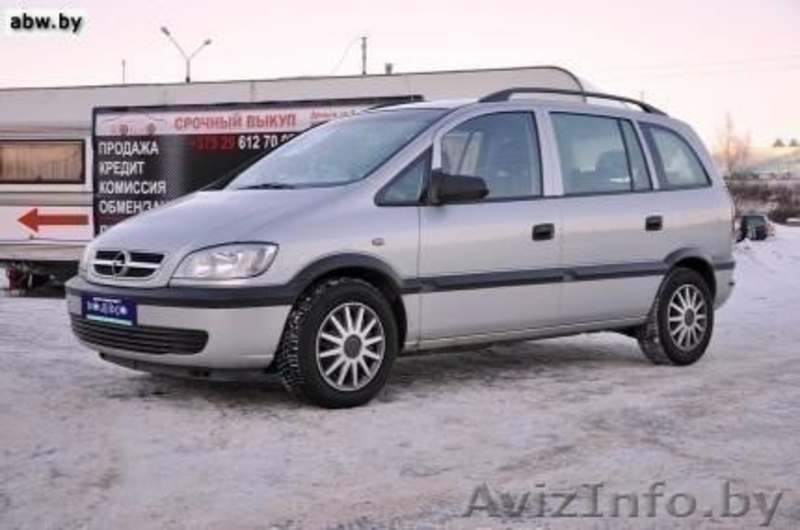 Продаю Опель Зафира, 2003 года выпуска - Изображение #2, Объявление #193676