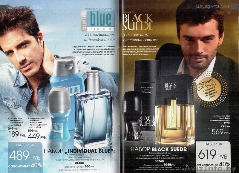 Avon в пинске , в беларуси - Изображение #2, Объявление #149613