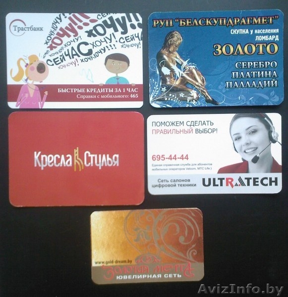 Календарики карманные 20 штук - Изображение #3, Объявление #528162