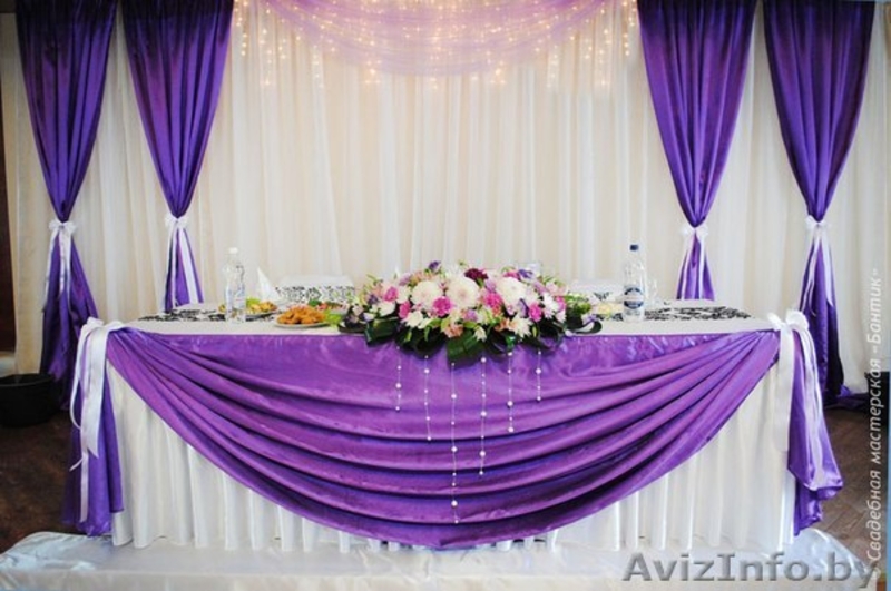 свадьба 21 века - Изображение #3, Объявление #729323