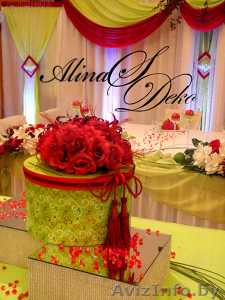Украшение зала на свадьбу - Изображение #1, Объявление #843459
