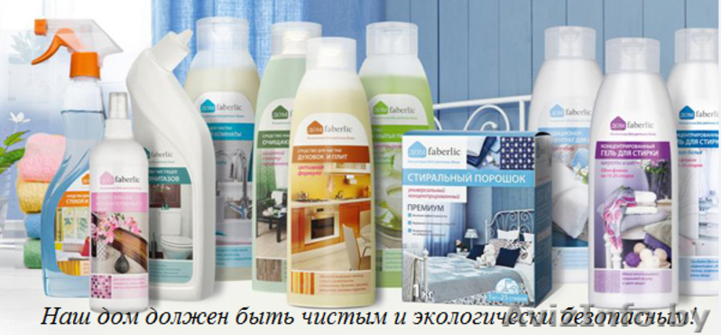 Faberlic - кислородная косметика - Изображение #9, Объявление #801861