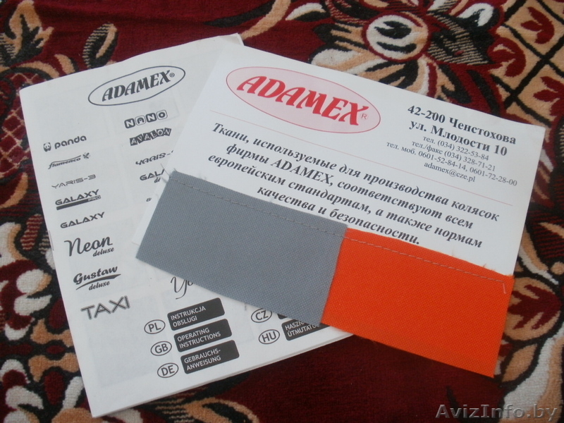 Детская коляска !!!!!!!!!!!!!!!!!!!!!!!! - Изображение #3, Объявление #888020