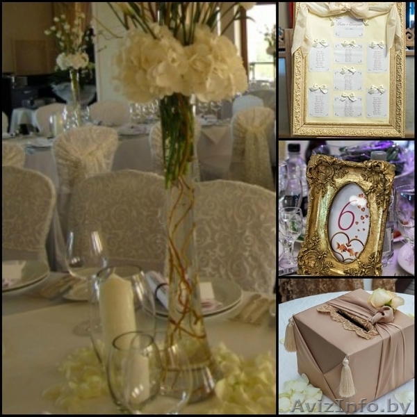 Оформление,декор,украшение свадеб - Изображение #3, Объявление #1007837