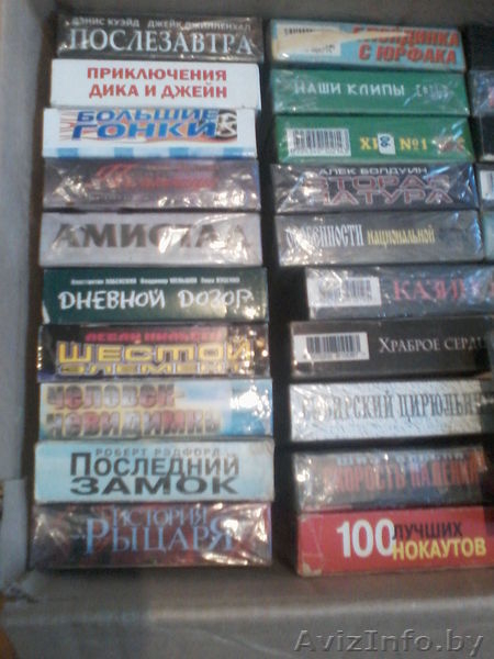 Видеокассеты из домашней коллекции 65 штук - Изображение #2, Объявление #1108169