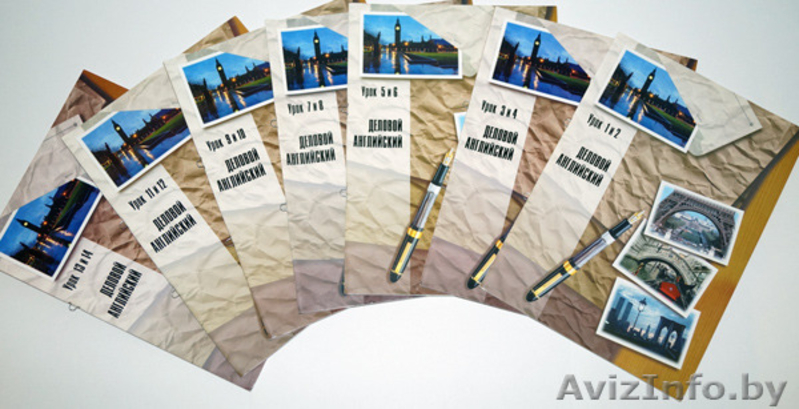 Полный курс ЕШКО «Деловой английский» - Изображение #1, Объявление #1214676