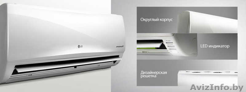 Монтаж кондиционеров в Пинске. Продажа. Техобслуживание. - Изображение #5, Объявление #1255398