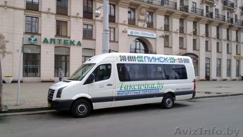 Доставка пинск. Маршрутка Минск Пинск. Ивацевичи Пинск автобус. Маршрутка Минск-Барановичи. Ивацевичи Пинск маршрутка.