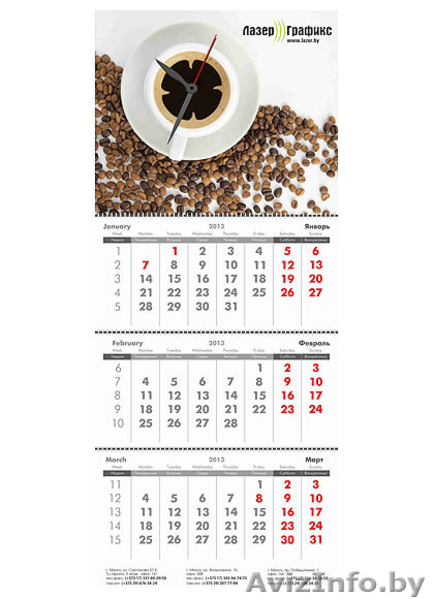 Самая качественная полиграфическая продукция: от визитки до билборда! - Изображение #3, Объявление #1486012