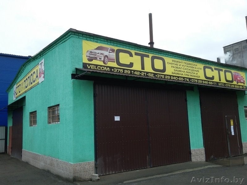 Сдается в аренду готовый бизнес.  НЕДОРОГО! - Изображение #1, Объявление #1536238