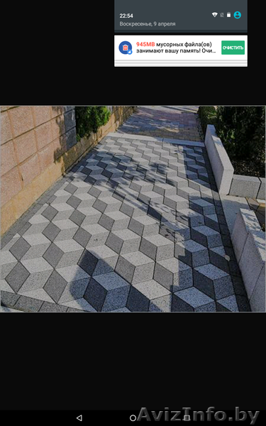 Благоустройство, укладка тротуарной плитки, мощение дорожек. - Изображение #3, Объявление #1550908